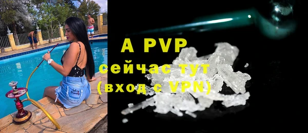 ALPHA-PVP Зерноград