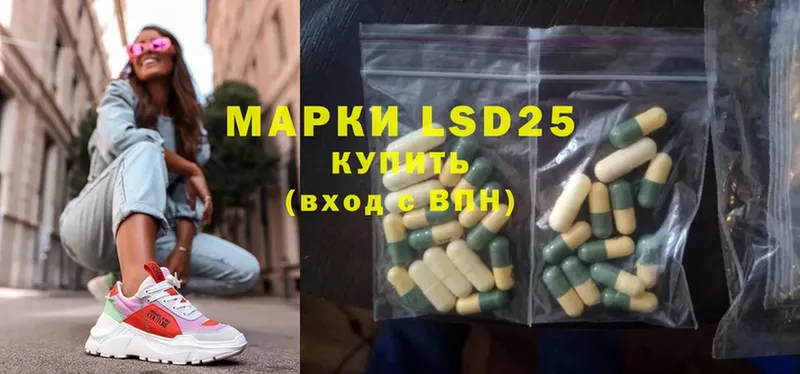 как найти   Александров  Лсд 25 экстази ecstasy 